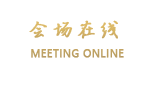 桂林香江大饭店（南楼）